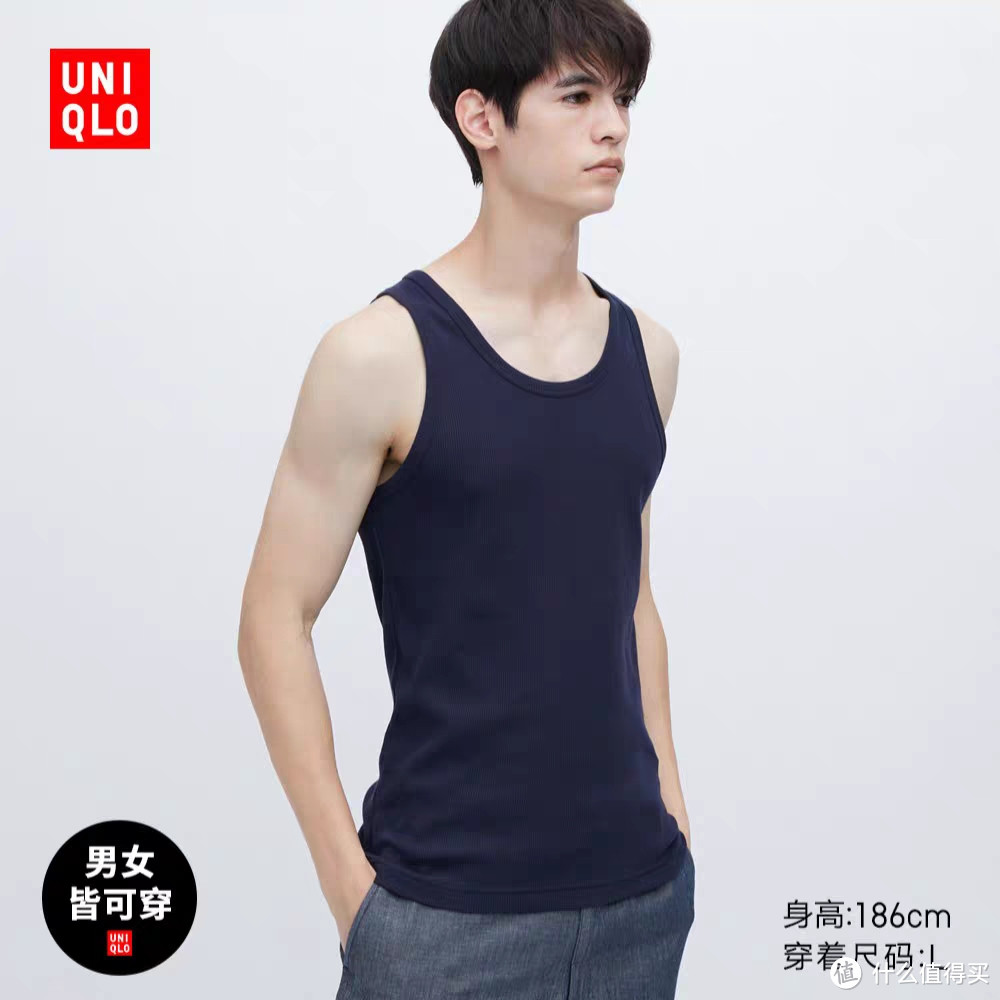 49-79元!优衣库三款优质男女打底衫•最高月销3W+•可一件包邮~