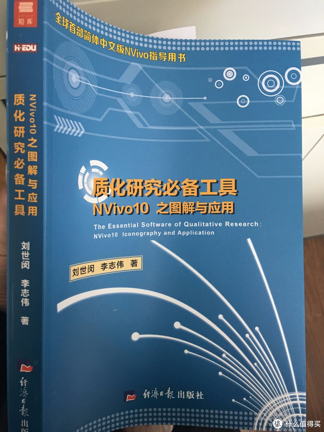 学会使用工具了不起,不得不看的工具书推荐
