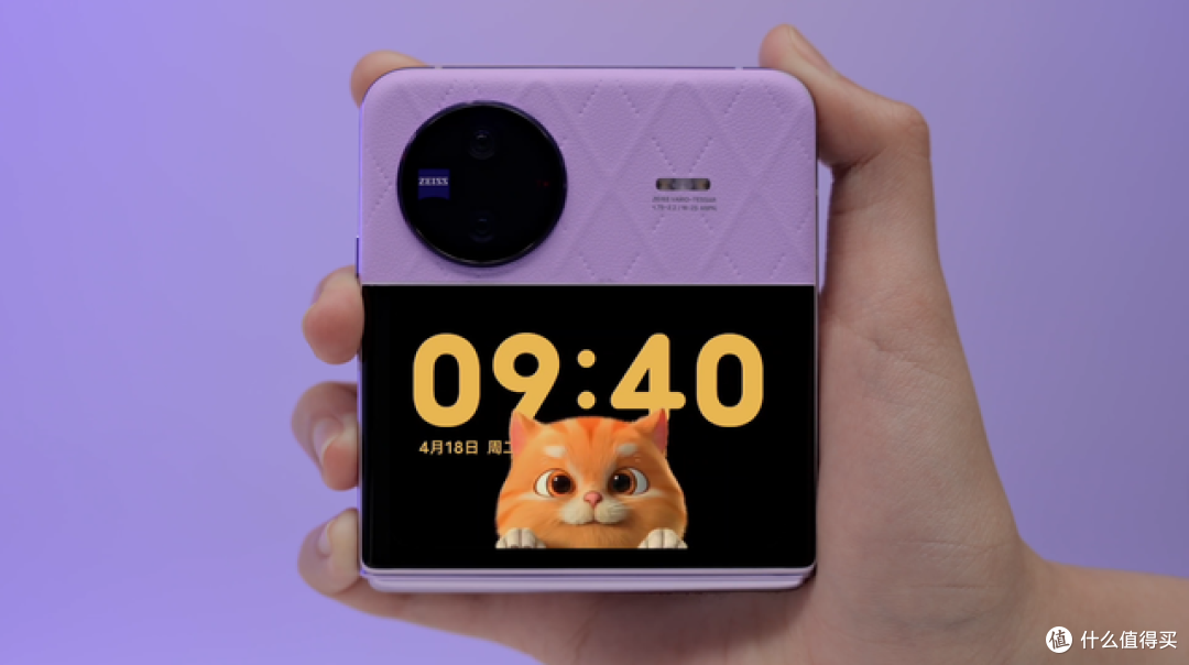 vivo X Fold2/X Flip即将发布,双折叠旗舰定档4月20日