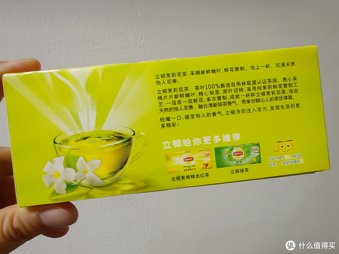 绿茶vs茉莉花茶，立顿哪款茶包更合你意？