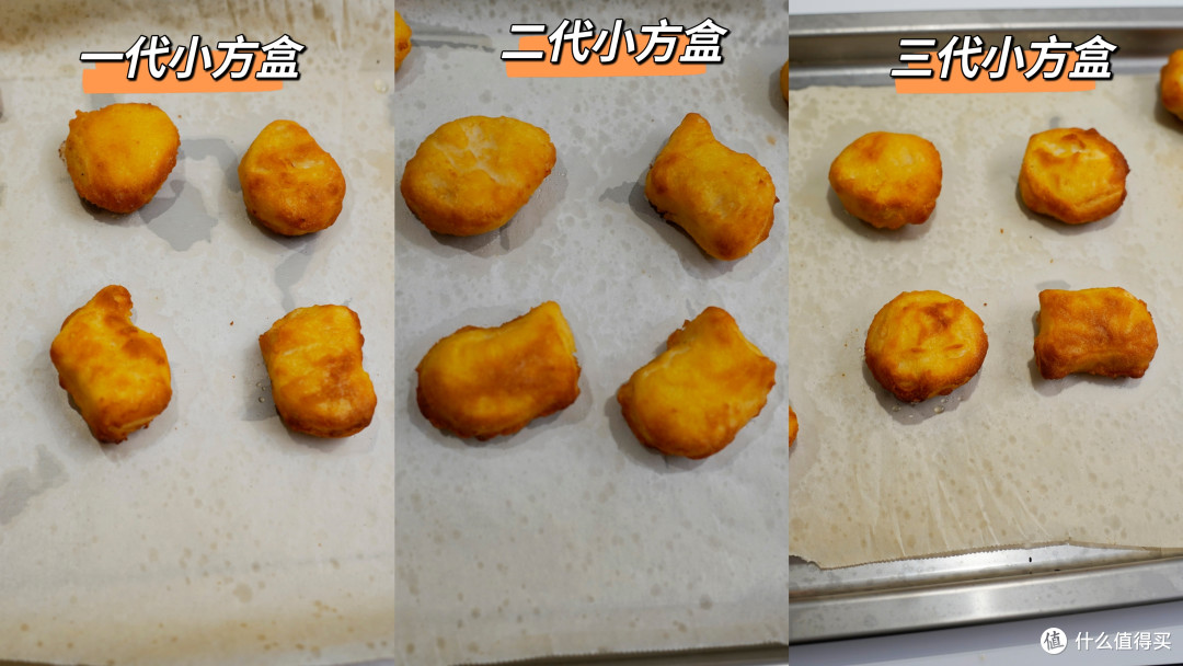 方太小方盒蒸烤烘炸一体机3代究竟有什么区别?2k-4k预算又该买哪一款方太小方盒?专业级评测来了!