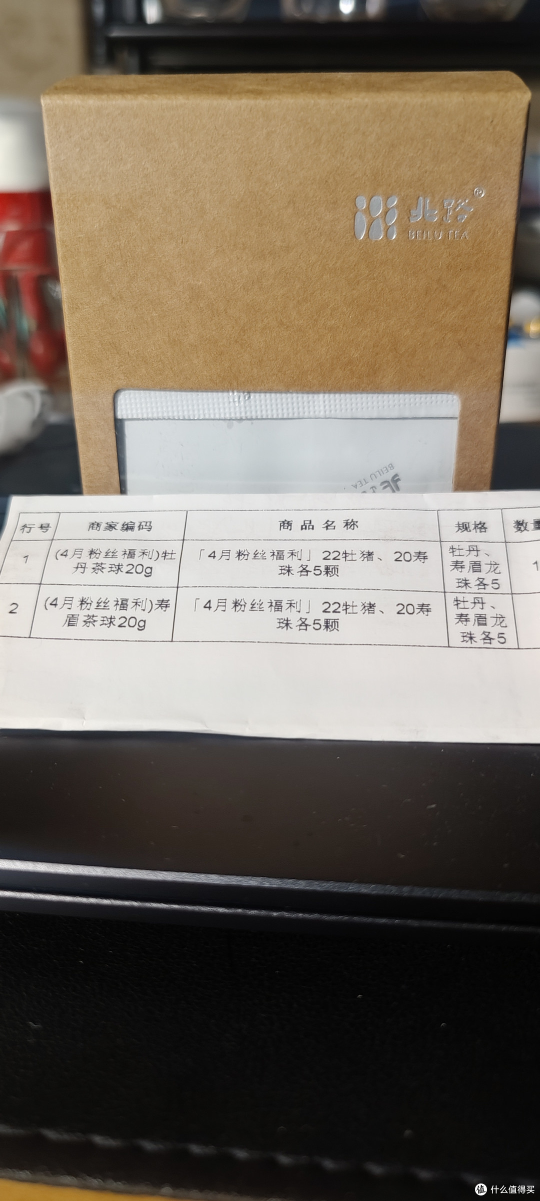 北路银针新产品22牡猪抢先泡，感觉还不错！