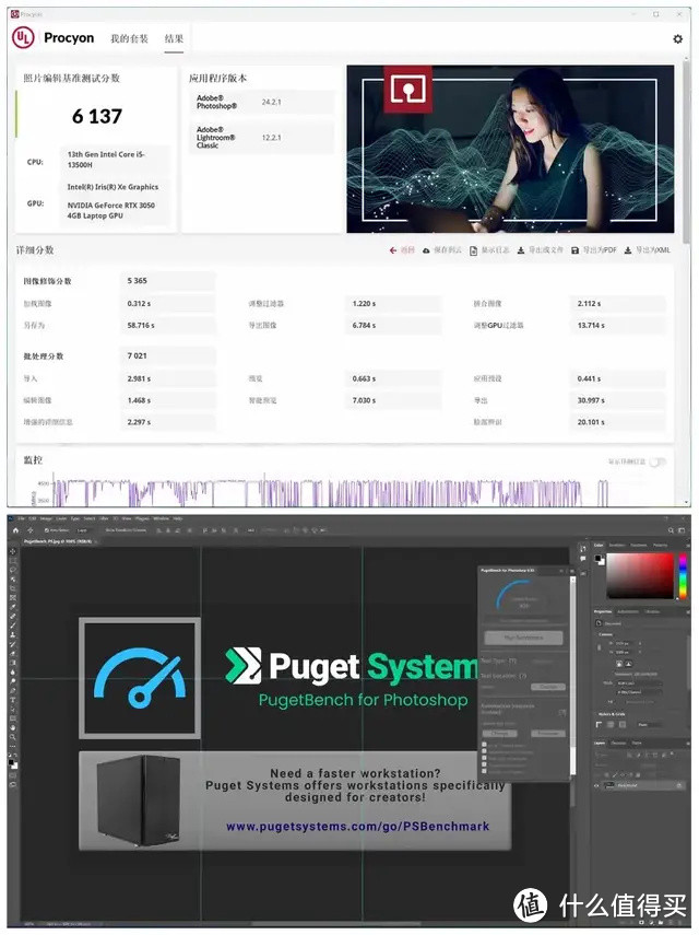 13 代标压 i5 + RTX 3050 独显全能本:雷神 T-Book Pro 14 测评详解