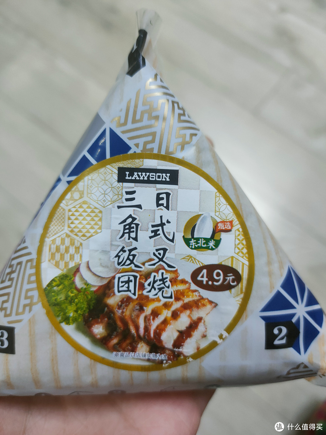 【野炊】踏青食品——三角饭团-搜狐