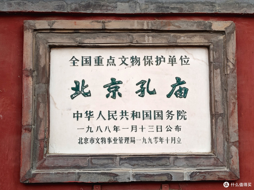 出游随拍:手机摄影记录五道营胡同的独特景观
