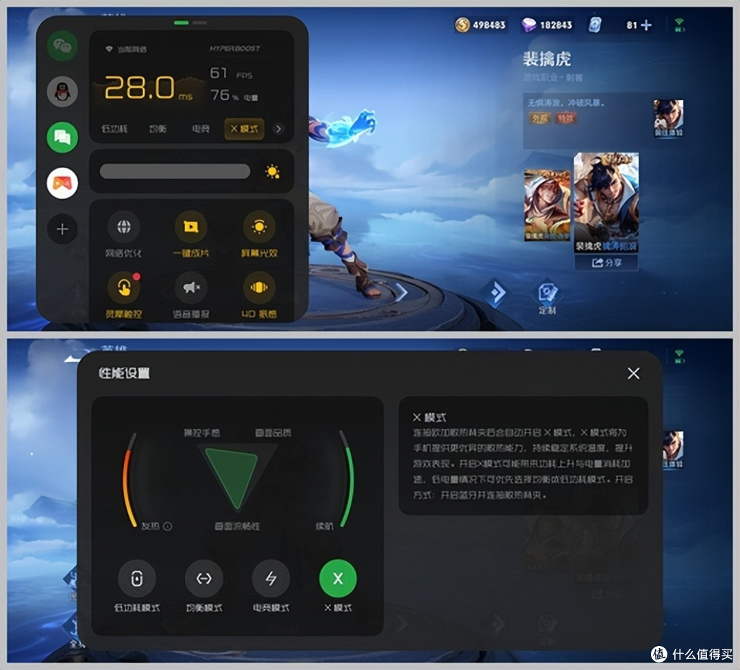 一加27W散热背夹(原神版):散热天花板,游戏玩家必备!