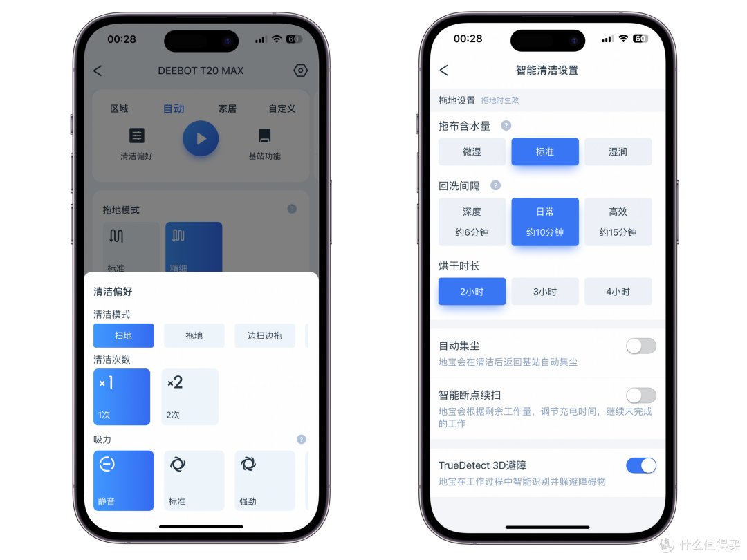 接化发！重油污来了也扛不住？科沃斯T20的55℃热水洗到底是不是噱头？