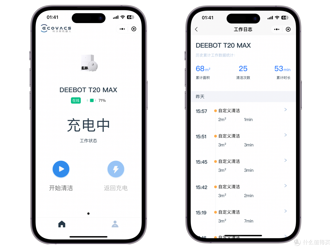 接化发！重油污来了也扛不住？科沃斯T20的55℃热水洗到底是不是噱头？