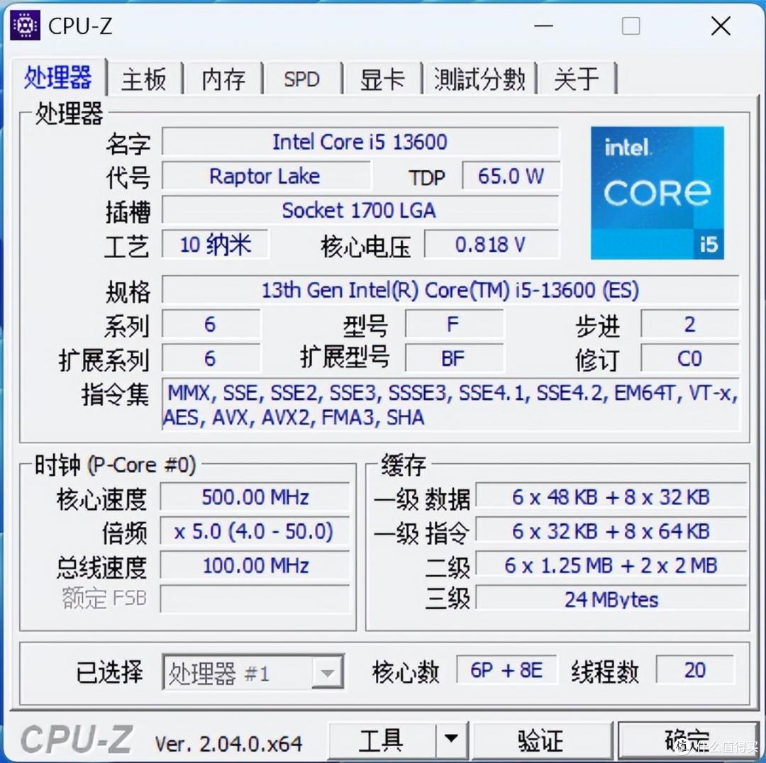 尺有所长,寸有所短,13600KF与13600,谁更值得买?
