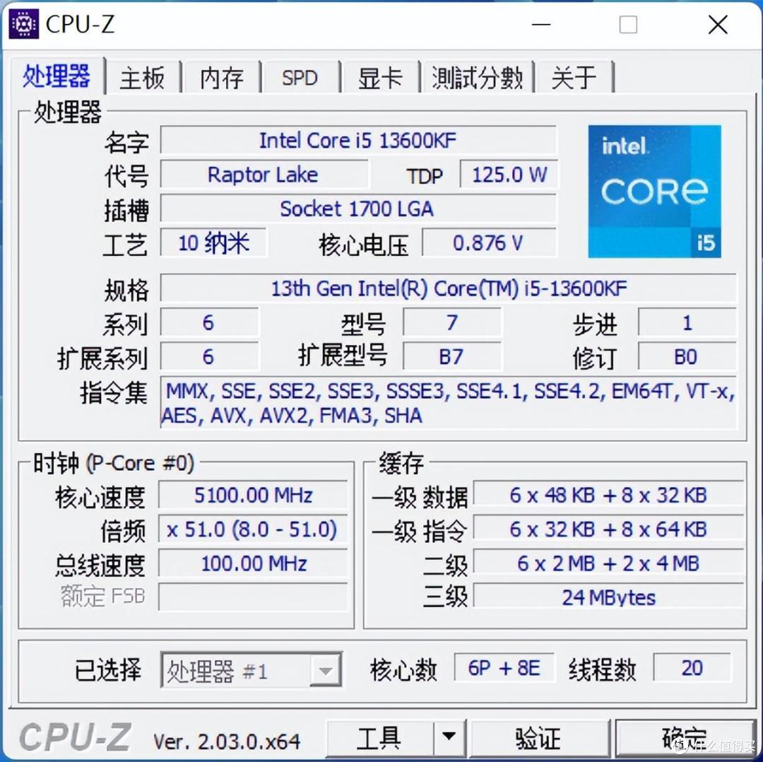 尺有所长,寸有所短,13600KF与13600,谁更值得买?
