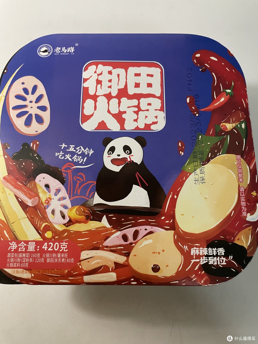 露营首选自热火锅~有它啥吃的都不用带了。