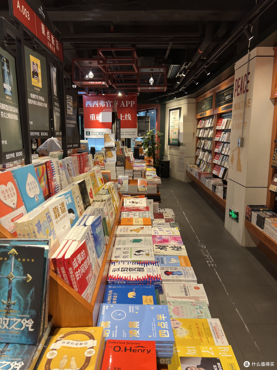逛书店是最惬意的事情，坐下来喝杯咖啡看看书，很舒服