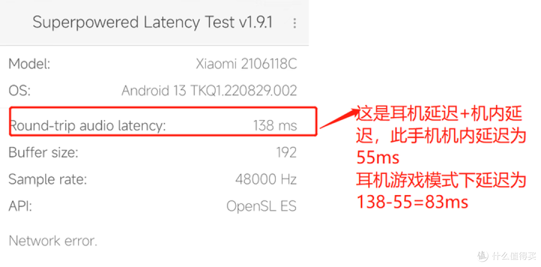 【实测】非入耳式耳机爱好者福音：舒适佩戴，音质优秀，iKF ZEUS空气传导耳机测评~