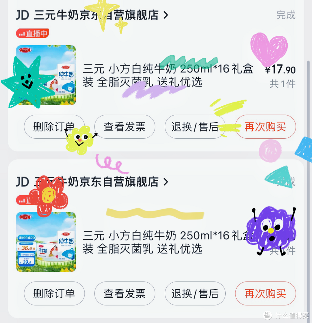 喝什么长高高？喝纯牛奶呀｜那些年我们喝过的纯牛奶