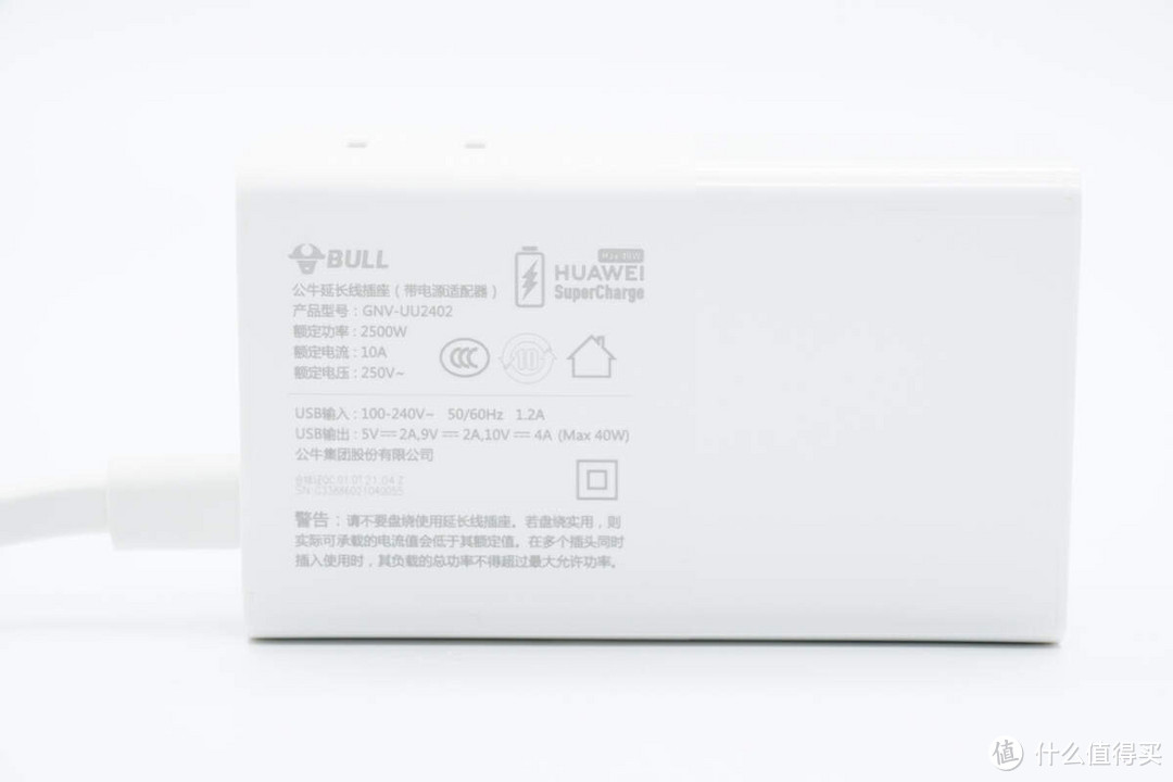“华为40W”充电，盘点充电头网内华为快充认证的第三方充电器
