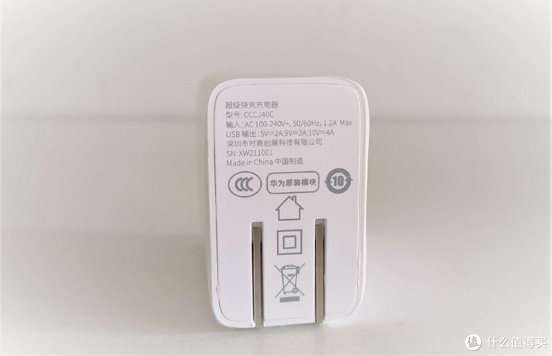 “华为40W”充电，盘点充电头网内华为快充认证的第三方充电器