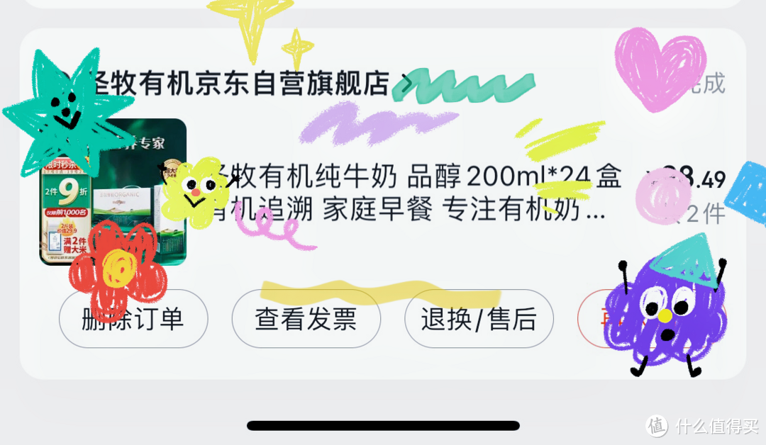 喝什么长高高？喝纯牛奶呀｜那些年我们喝过的纯牛奶