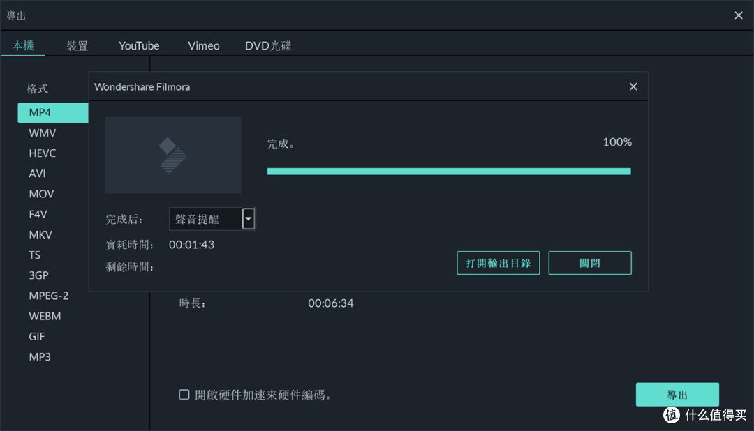 怒超8000MHz+无压力?宏碁掠夺者 Vesta II DDR5 6400 RGB 16G×2内存评测及超频体验