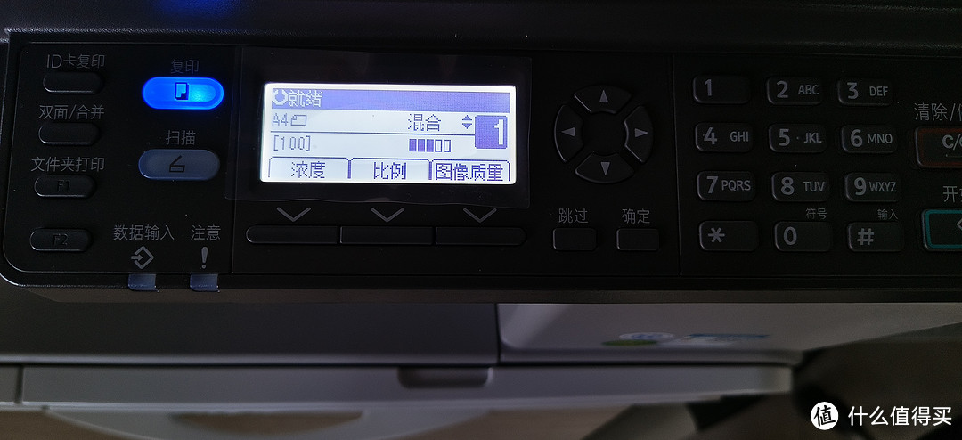 中规中矩 理光 RICOH MP 2014D DDST