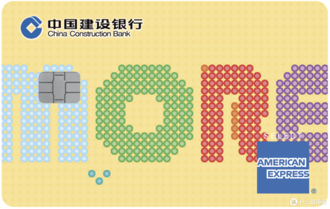 龙卡美国运通欢亨信用卡