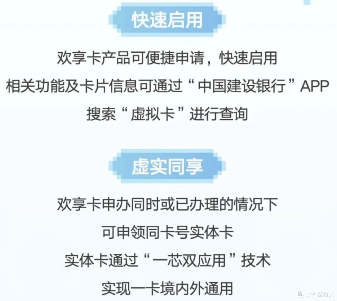 建设银行返现好卡，如果拿不下大山白，那么选择这张卡也不错