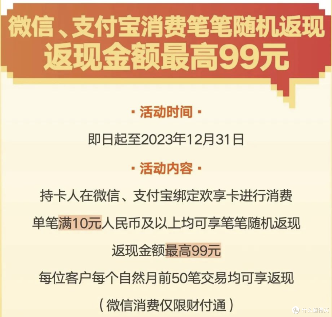 建设银行返现好卡，如果拿不下大山白，那么选择这张卡也不错