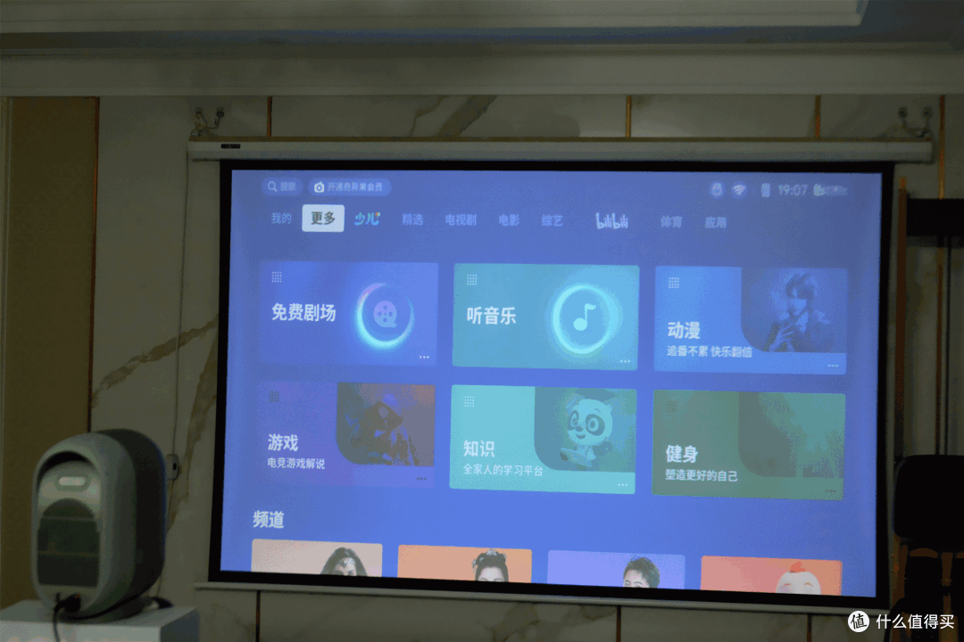 1080P分辨率,真实的400ANSI流明,国产千元级智能投影:快乐星球O3评测
