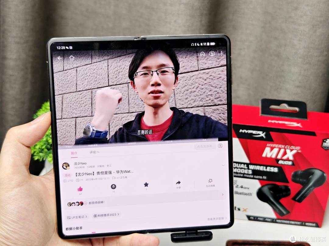 轻便&无感延迟，蓝牙2.4G双模 - HyperX天际真无线耳机使用体验