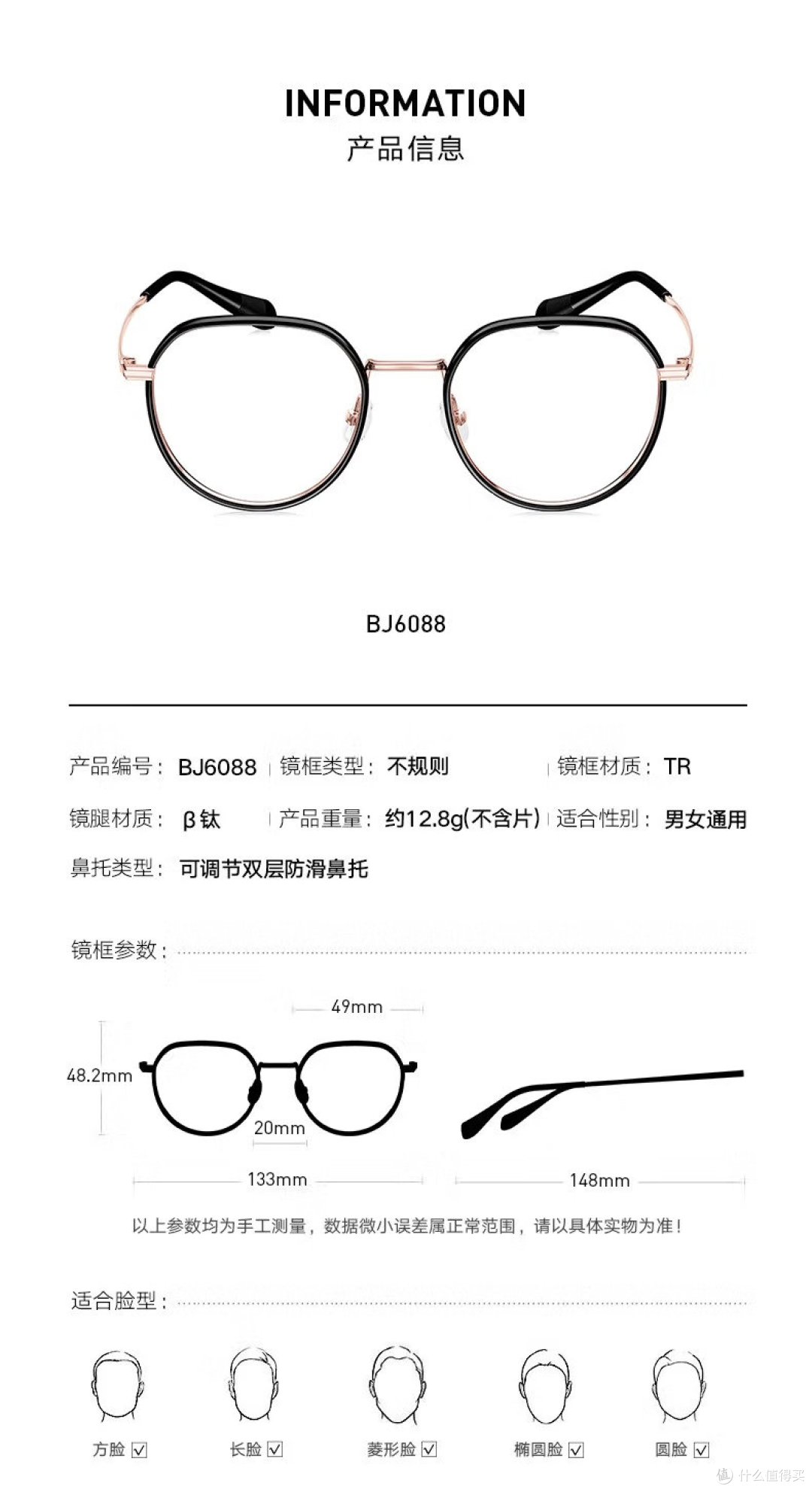 图源:暴龙官方店数据