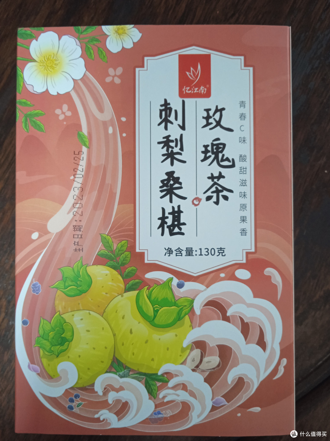 分享一下最近入手的口粮茶和养生茶