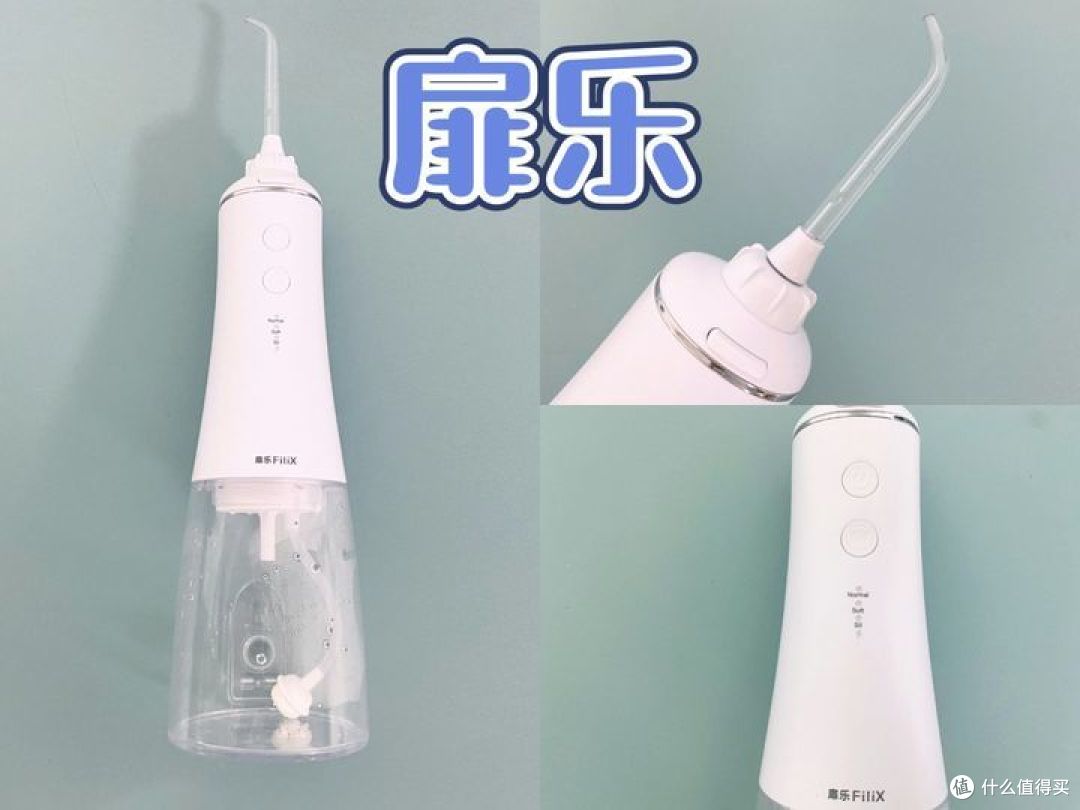 拒绝云测评,十大热门冲牙器测评:洁碧/扉乐/Usmile/松下/米家/舒客等品牌怎么选?高性价比冲牙器