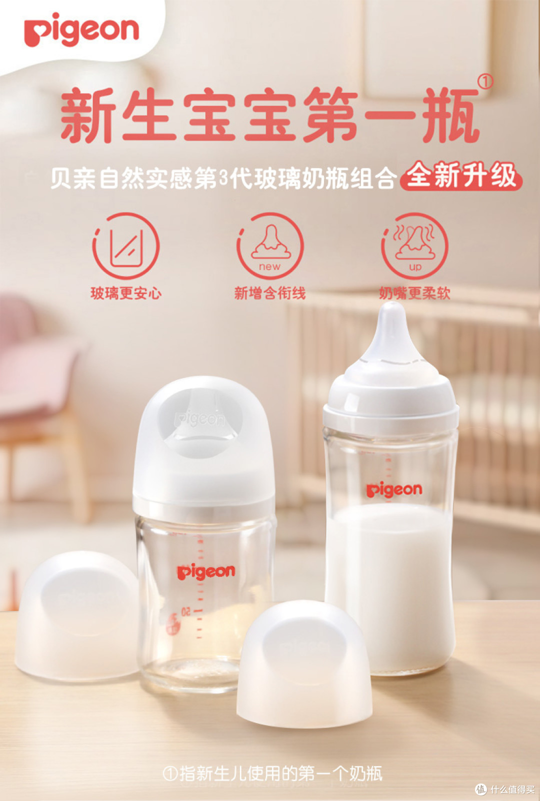 养娃前三年用过的母婴好物