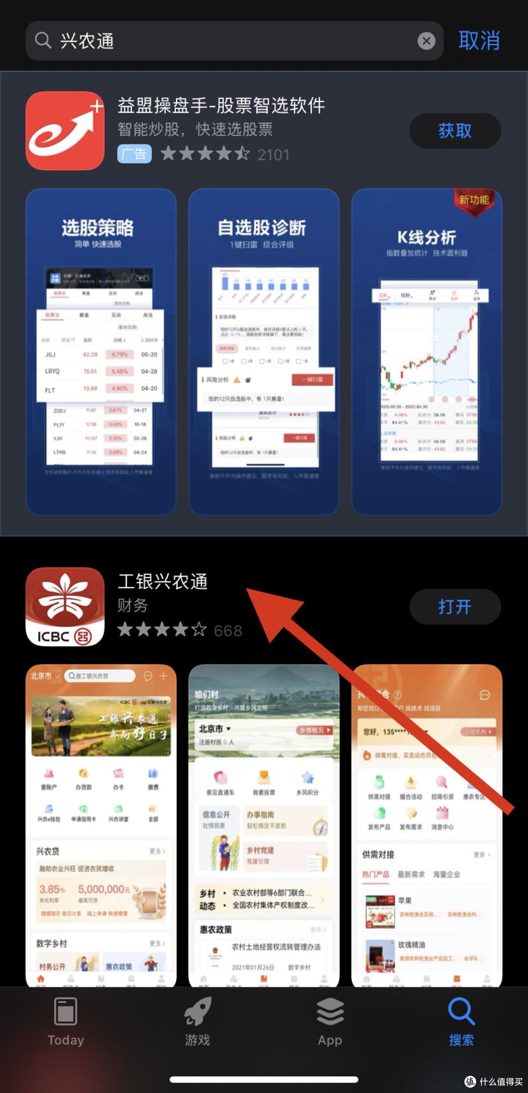 手慢无！工行人人必🉐️15–55元立减金！亲测25元立减金！奖品几十万份，速度来拿！