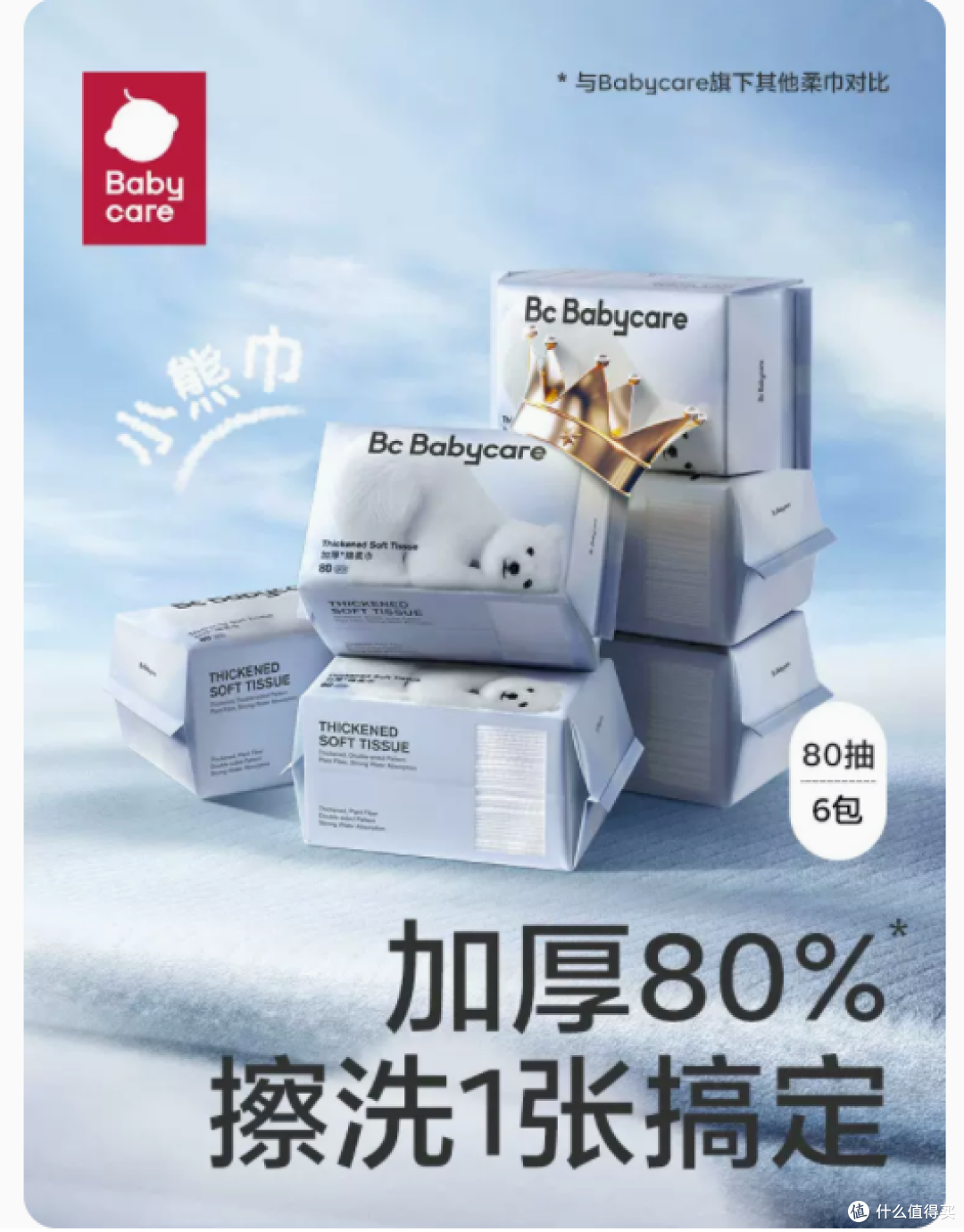 养娃前三年用过的母婴好物