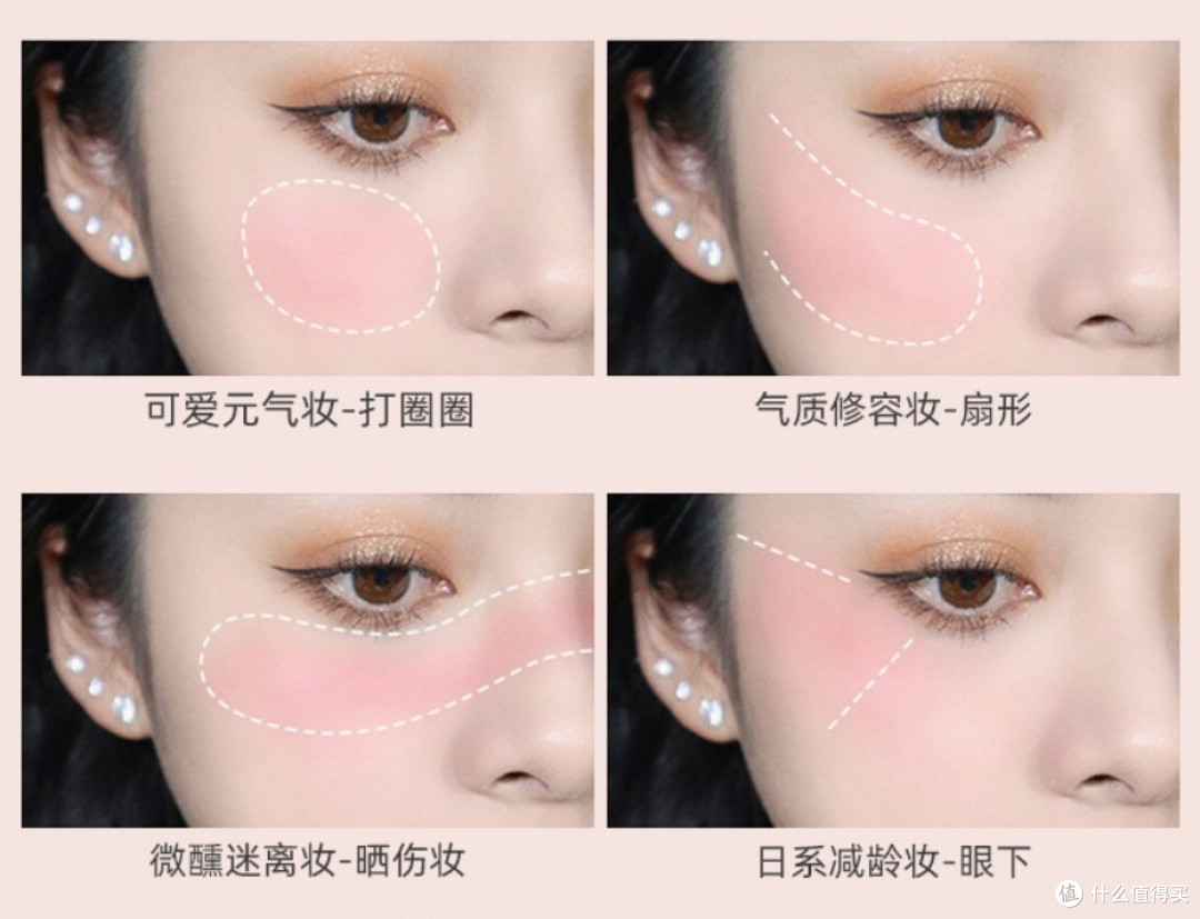 化妆小白必知,这些小技巧让你轻松化出美丽妆容