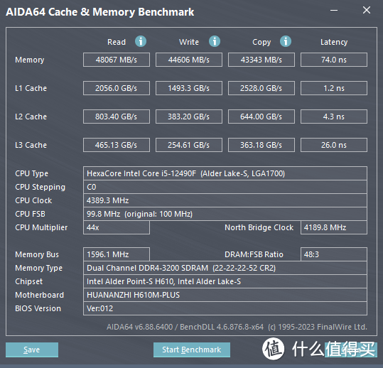 帮舅妈公司电脑升级配置,更换CPU+主板就搞定了:i5-12490F+华南金牌H610M-PLUS打造低成本解决方案!