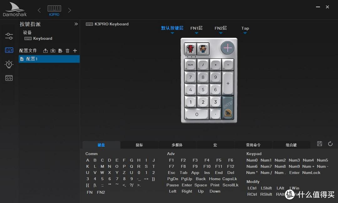 Darmoshark K3Pro三模无线数字键盘评测：小巧更精悍