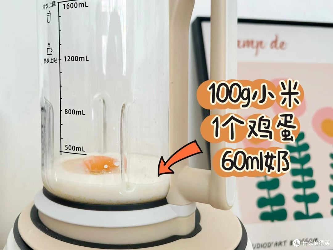 盘点破壁机“四宗罪”,想要不踩坑就得这样买!选购攻略+使用指南+花式菜谱,一文看懂破壁机这点事儿