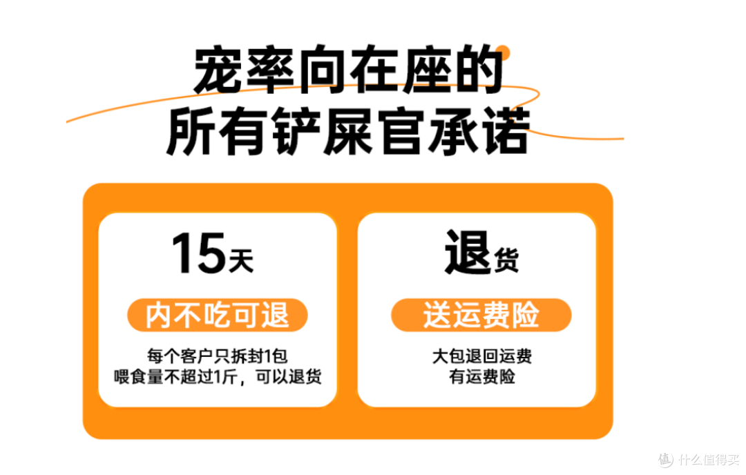宠率狗粮全系列测评，值不值得买？