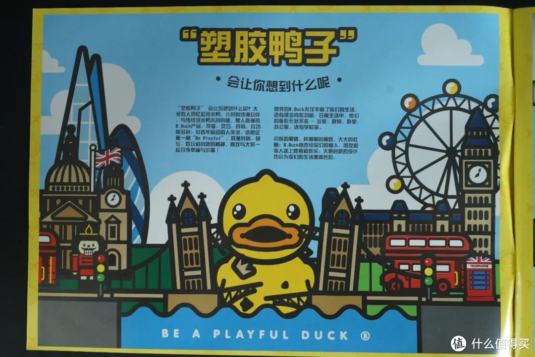 BALODY贝乐迪&B.Duck 伦敦行李箱