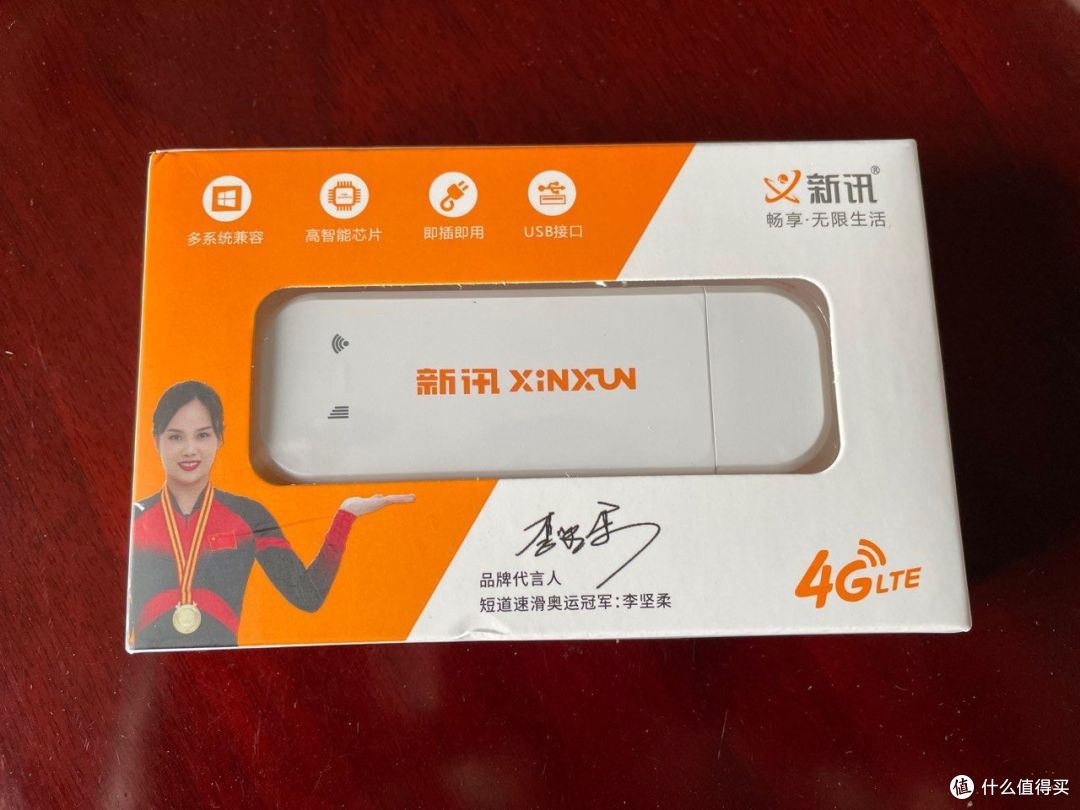 一顿操作猛如虎,网速一测2.5!USB WIFI棒子折腾小记