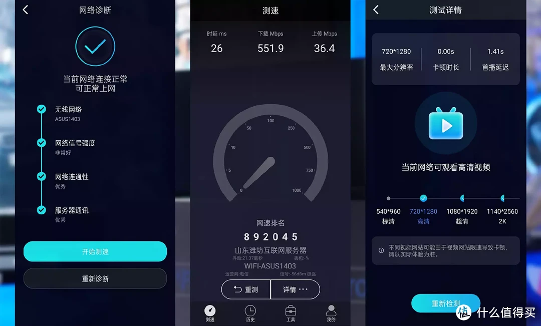 支持WiFi 6&双频3000M：华硕灵耀AX魔方Pro路由器