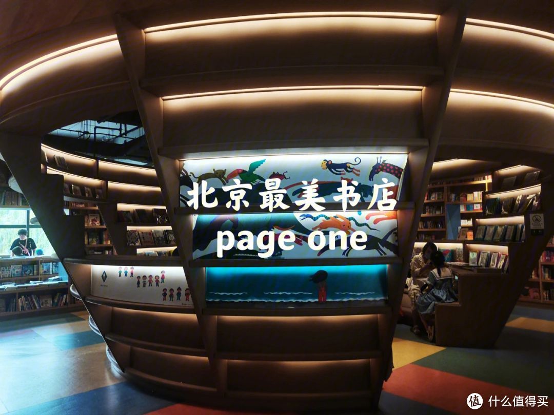 去哪里买书看书？值得一去的北京书店推荐