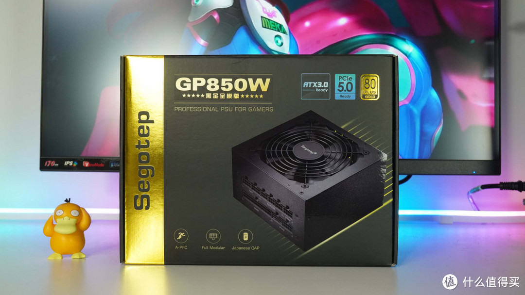 为40系显卡升级 - 鑫谷GP850W ATX3.0黑金全模组电源