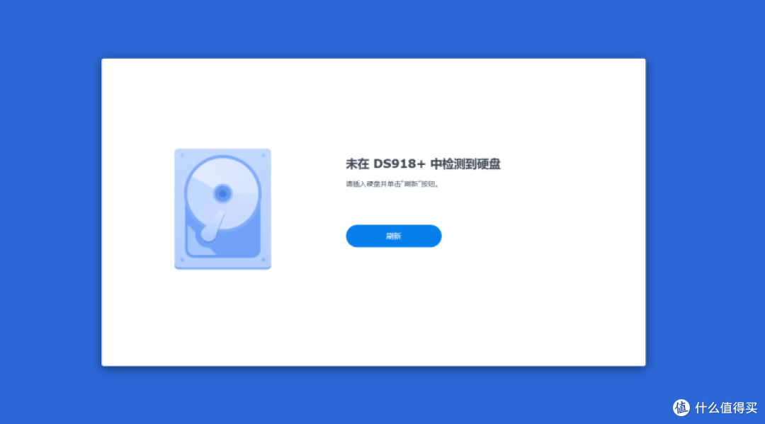 补遗：<a href='/tag/116'>解决</a>虚拟机安装黑群晖找不到硬盘的问题