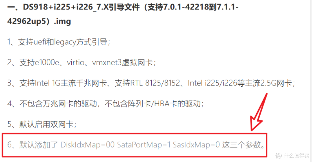 补遗：解决虚拟机安装黑群晖找不到硬盘的问题