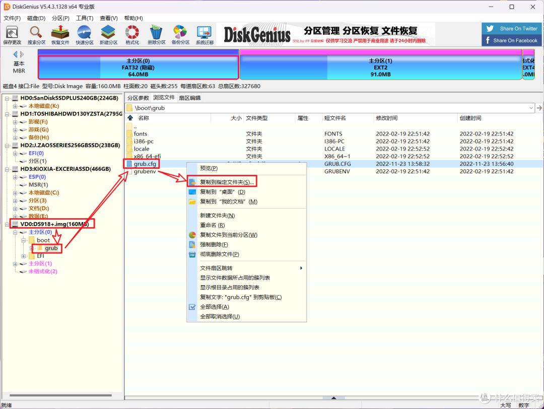 补遗：解决虚拟机安装黑群晖找不到硬盘的问题