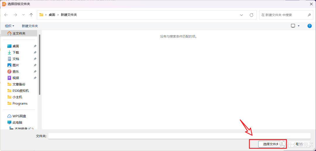 补遗：解决虚拟机安装黑群晖找不到硬盘的问题
