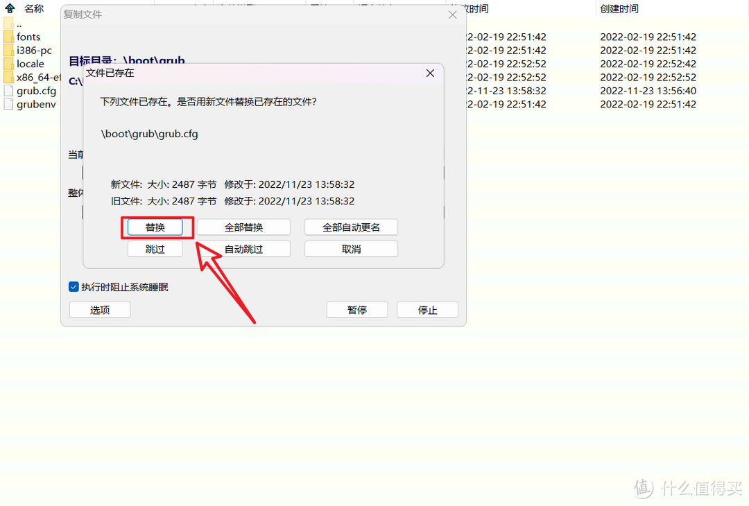 补遗：解决虚拟机安装黑群晖找不到硬盘的问题