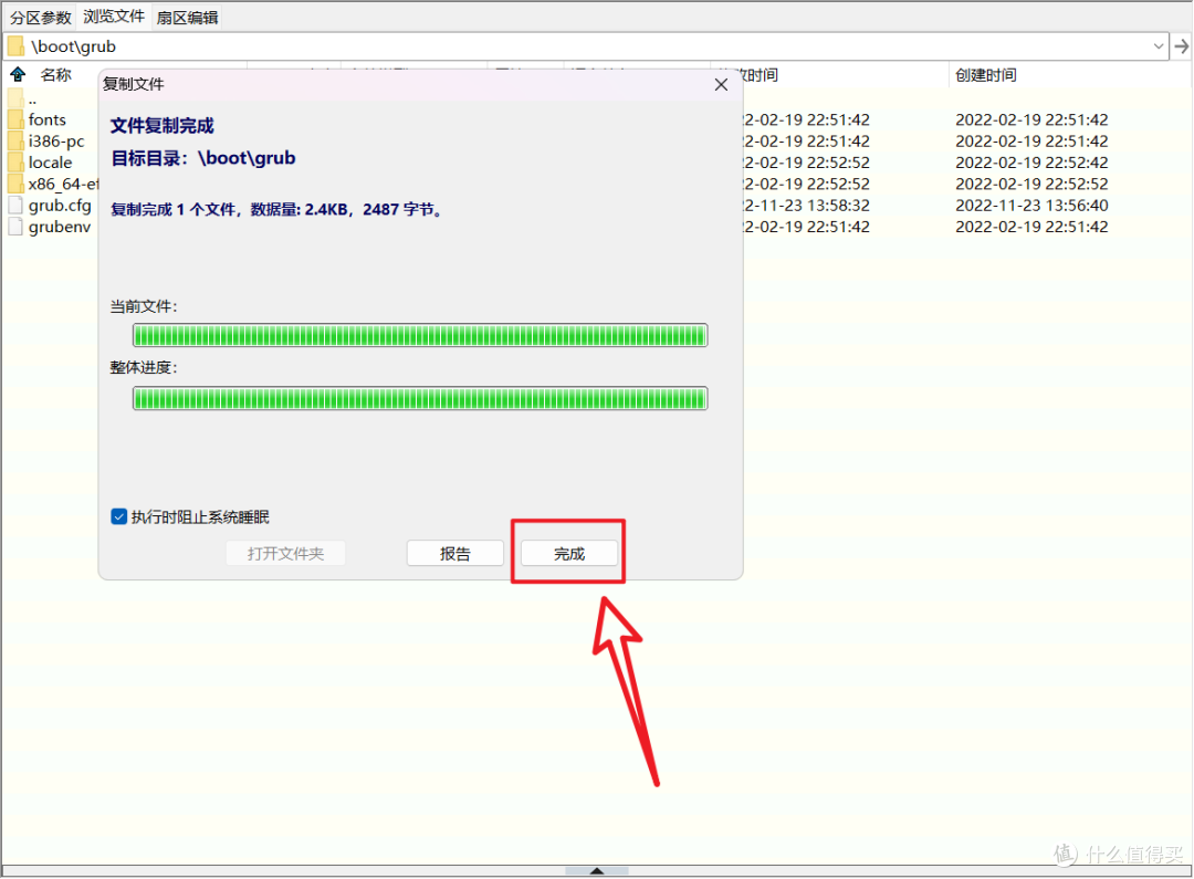补遗：解决虚拟机安装黑群晖找不到硬盘的问题